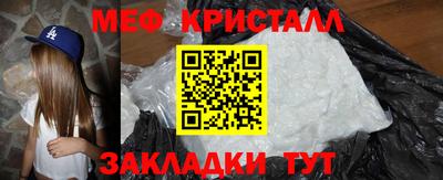 эйфоретик Ливны
