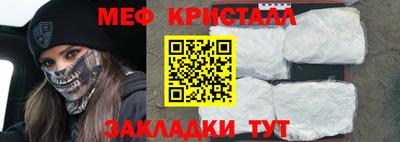 молекула духа Ликино-Дулёво