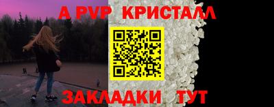 эйфоретик Ливны