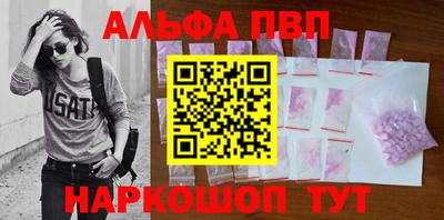 эйфоретик Ливны