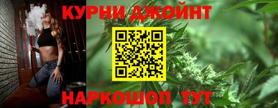 эйфоретик Ливны