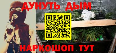 молекула духа Ликино-Дулёво