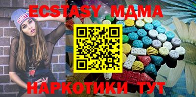 эйфоретик Ливны