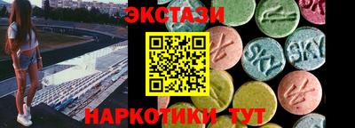 эйфоретик Ливны