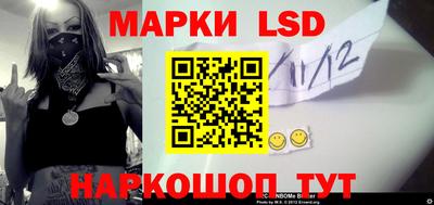 молекула духа Ликино-Дулёво