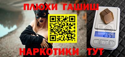 молекула духа Ликино-Дулёво