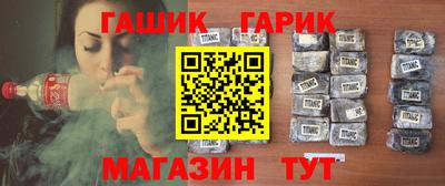синтетический гашиш Кунгур