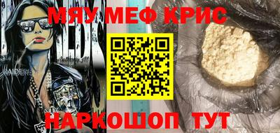 молекула духа Ликино-Дулёво