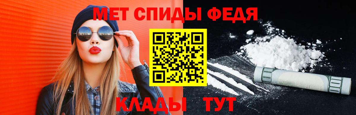 Метамфетамин кристалл  Вход с VPN  Каспийск 