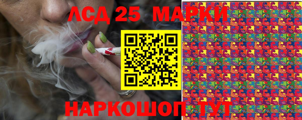 Марки N-bome 1,8мг  Вход с VPN  Каспийск 