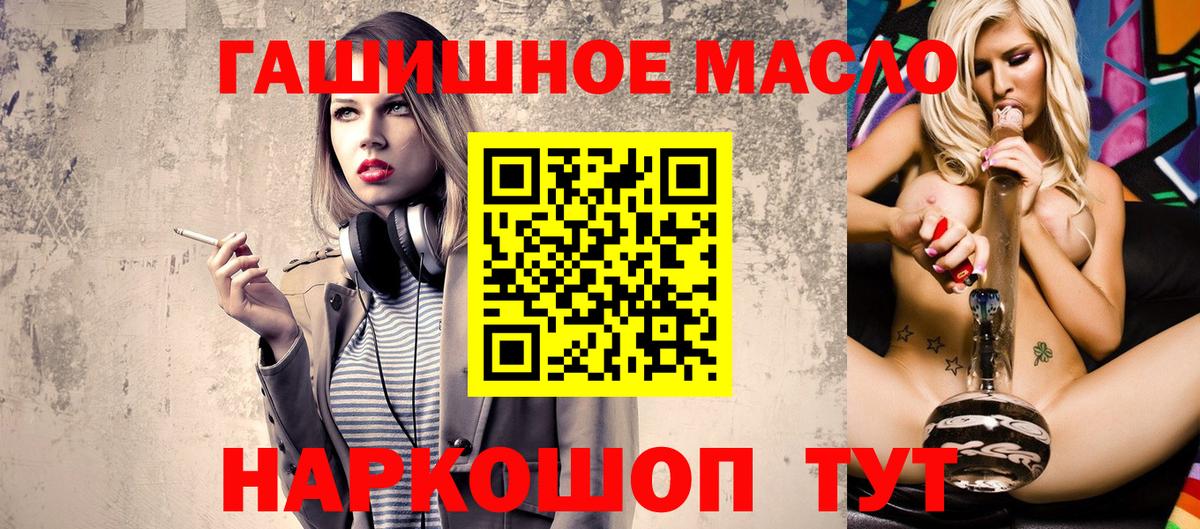 Дистиллят ТГК жижа Каспийск
