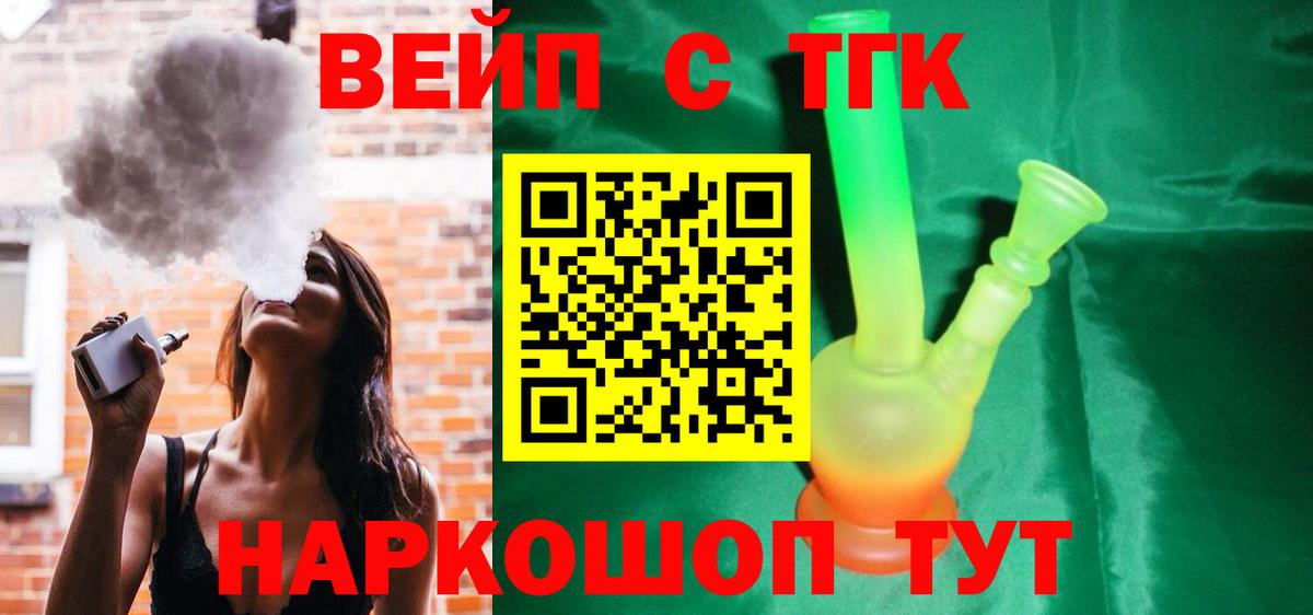 Каспийск  Дистиллят ТГК THC oil  что такое наркотик  Вход с VPN 