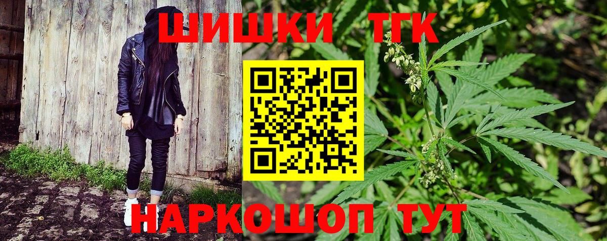 Бошки Шишки планчик  Конопля VHQ  Каспийск  Бошки марихуана планчик  Вход с VPN 